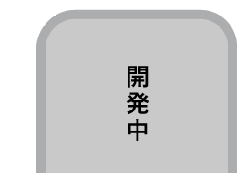 専門コーチ